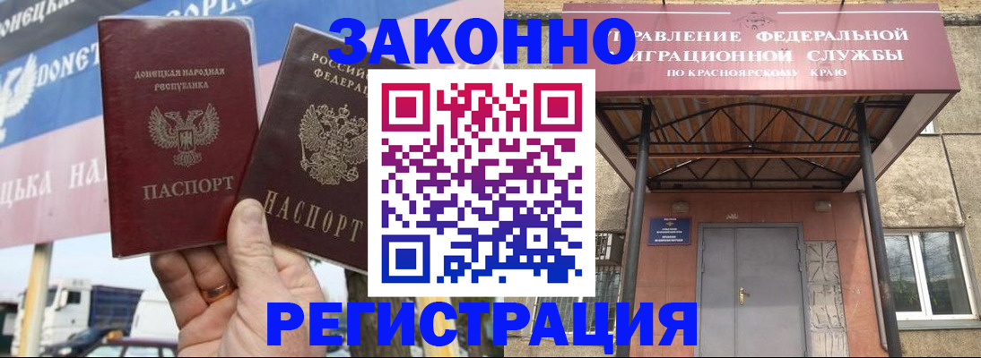 временная регистрация для школы в Шарье